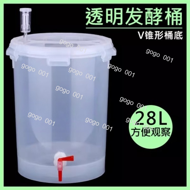 Fermentador Transparente en Fo - Wine Beer And Cider reseña y precio